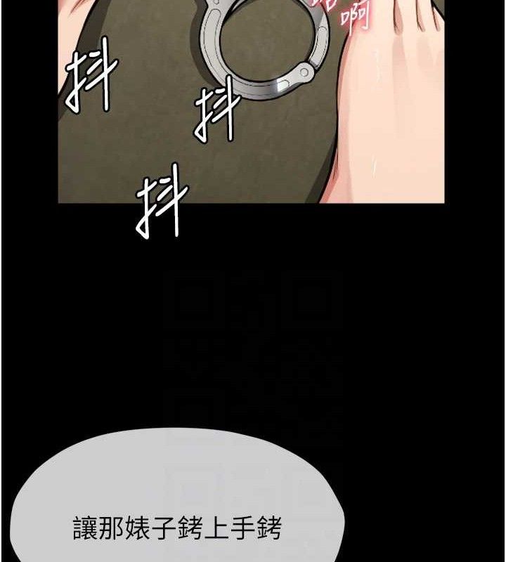 尸变家园:以身相许第2话-妳能给的就只有肉体