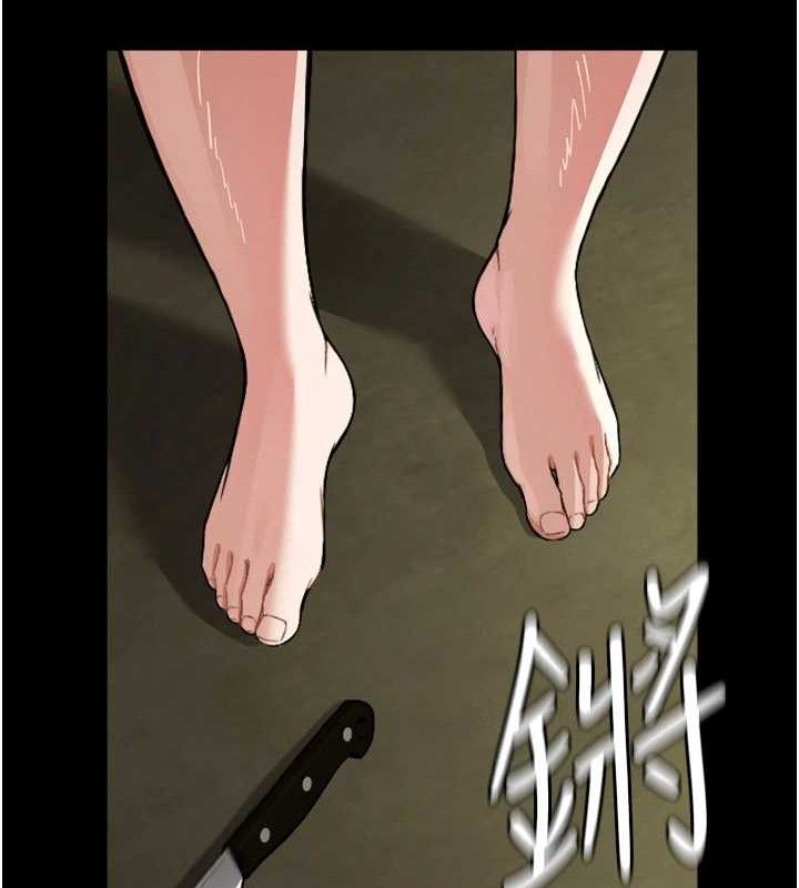 尸变家园:以身相许第2话-妳能给的就只有肉体