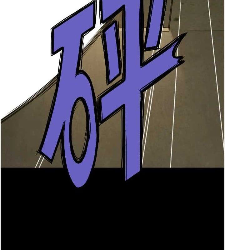 屍變家園:以身相許第2話-妳能給的就只有肉體