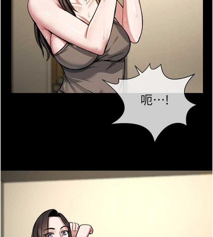 尸变家园:以身相许第2話-妳能給的就只有肉體