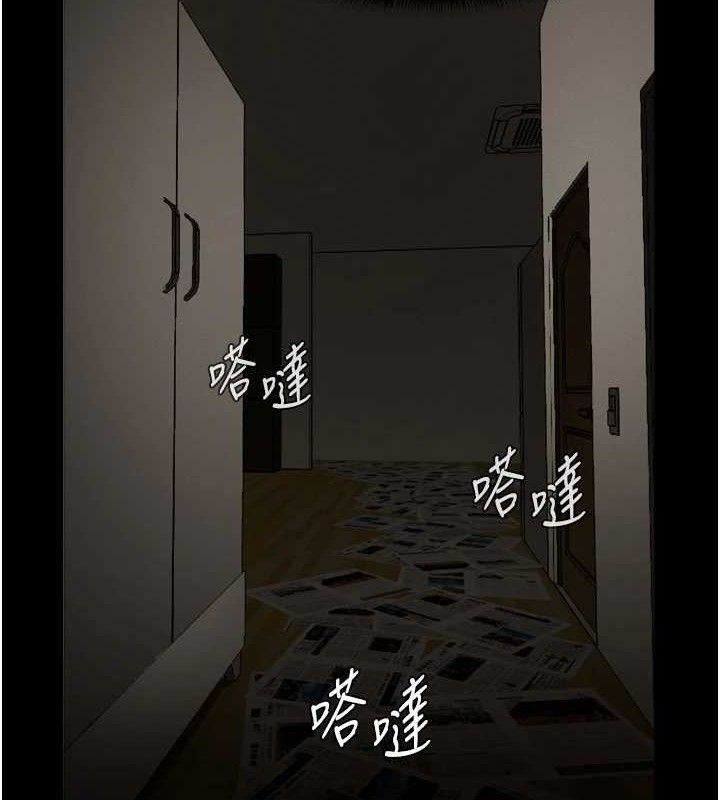 尸变家园:以身相许第2話-妳能給的就只有肉體