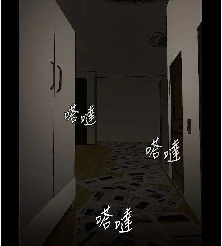 尸变家园:以身相许-第2話-妳能給的就只有肉體 - 图片 136