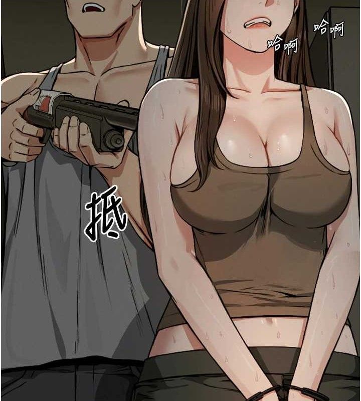 尸变家园:以身相许第2話-妳能給的就只有肉體