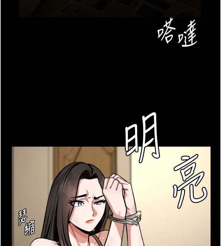 屍變家園:以身相許第2話-妳能給的就只有肉體