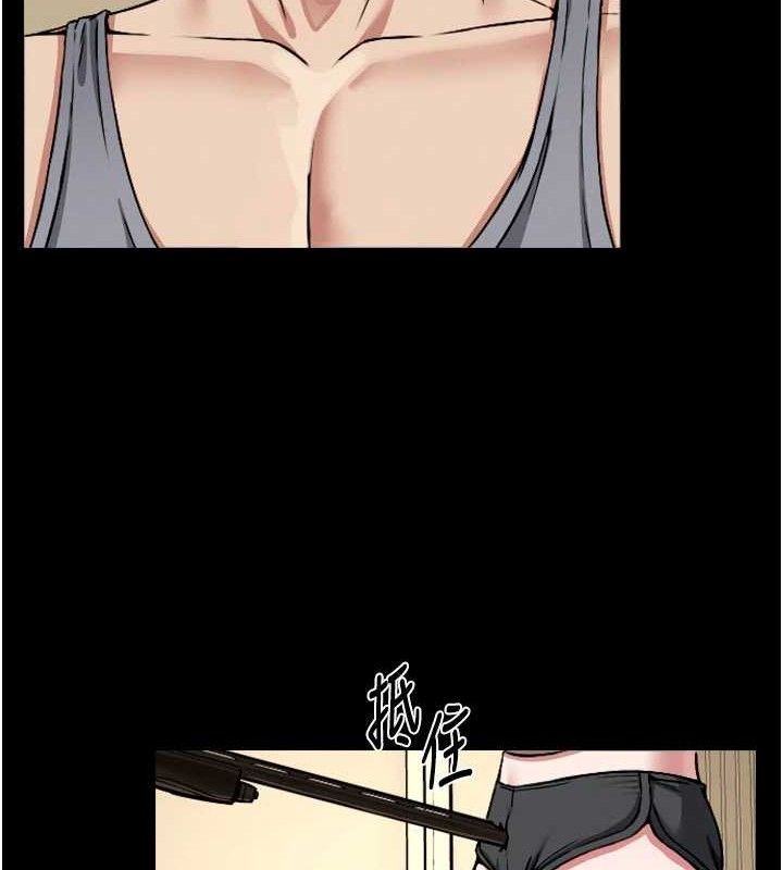 尸变家园:以身相许第2話-妳能給的就只有肉體