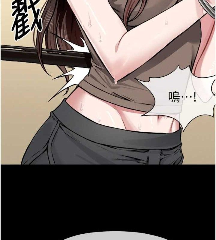 尸变家园:以身相许第2話-妳能給的就只有肉體