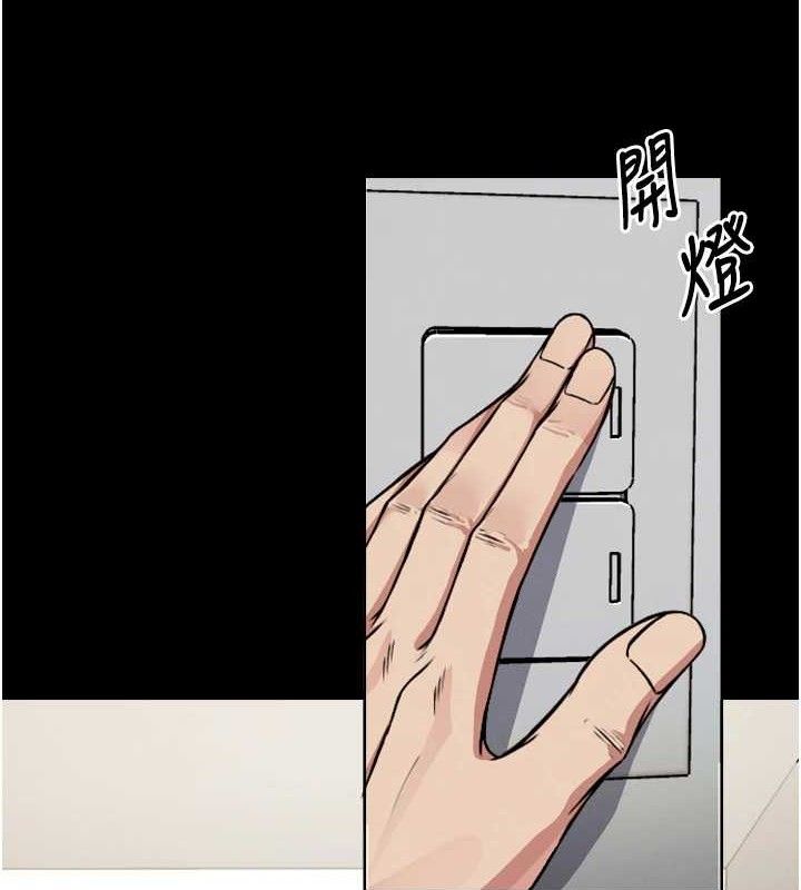 尸变家园:以身相许第2话-妳能给的就只有肉体