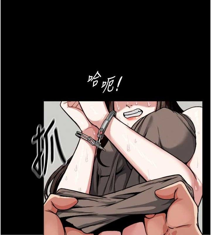 尸变家园:以身相许第2話-妳能給的就只有肉體