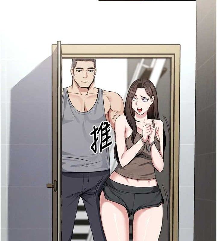 尸变家园:以身相许第2话-妳能给的就只有肉体