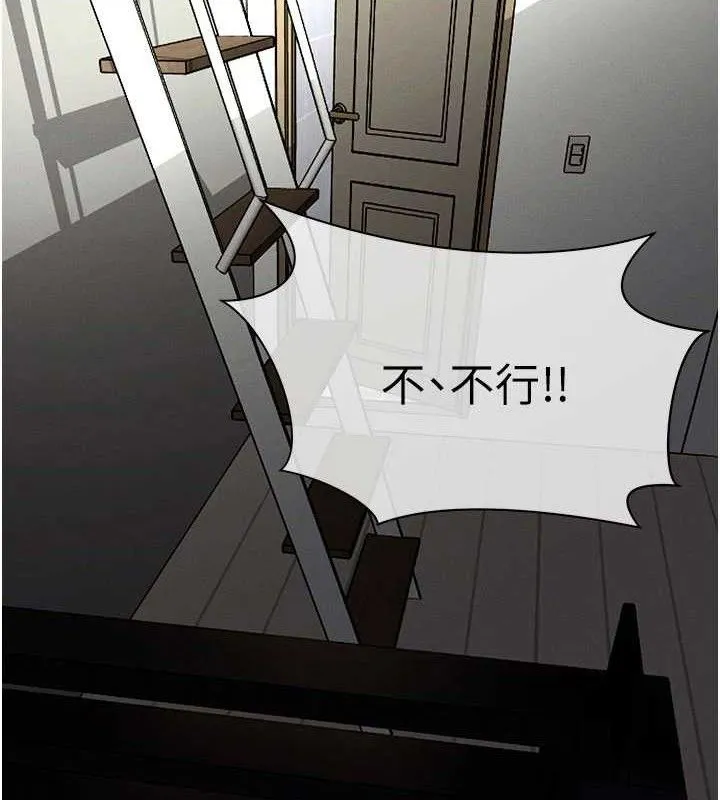 屍變家園:以身相許第3話-美味的處女鮑