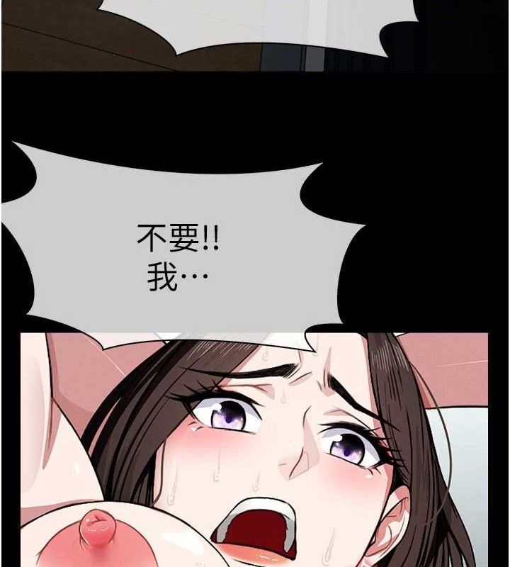 尸变家园:以身相许第3话-美味的处女鲍