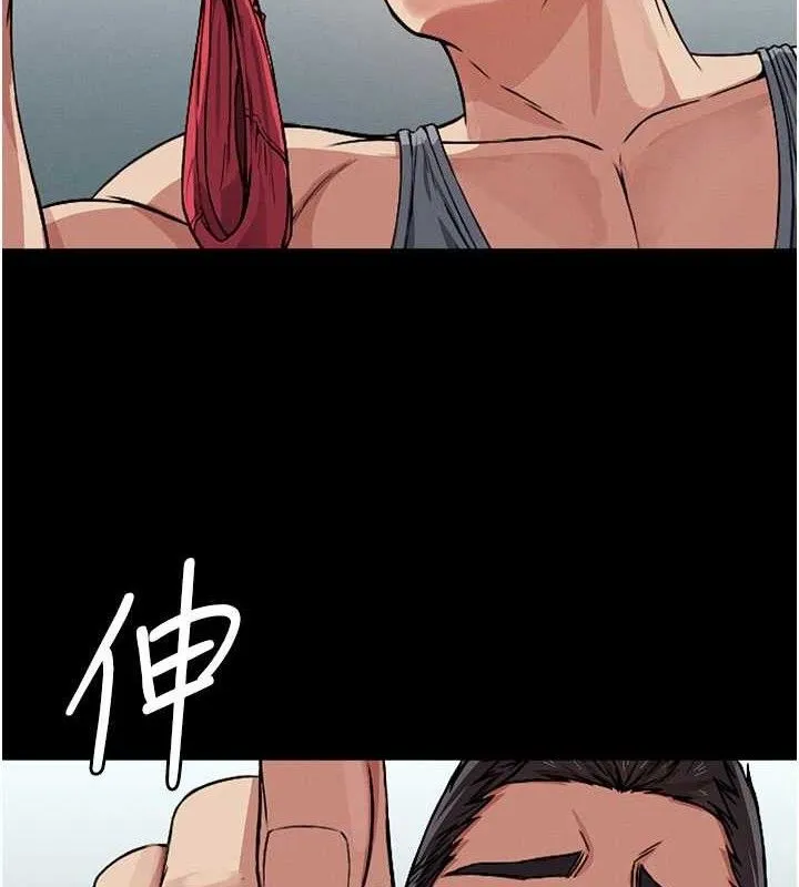 尸变家园:以身相许-第3話-美味的處女鮑 - 图片 9