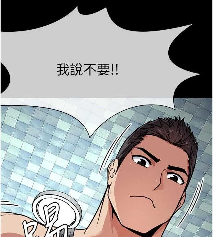 尸变家园:以身相许-第3話-美味的處女鮑 - 图片 16