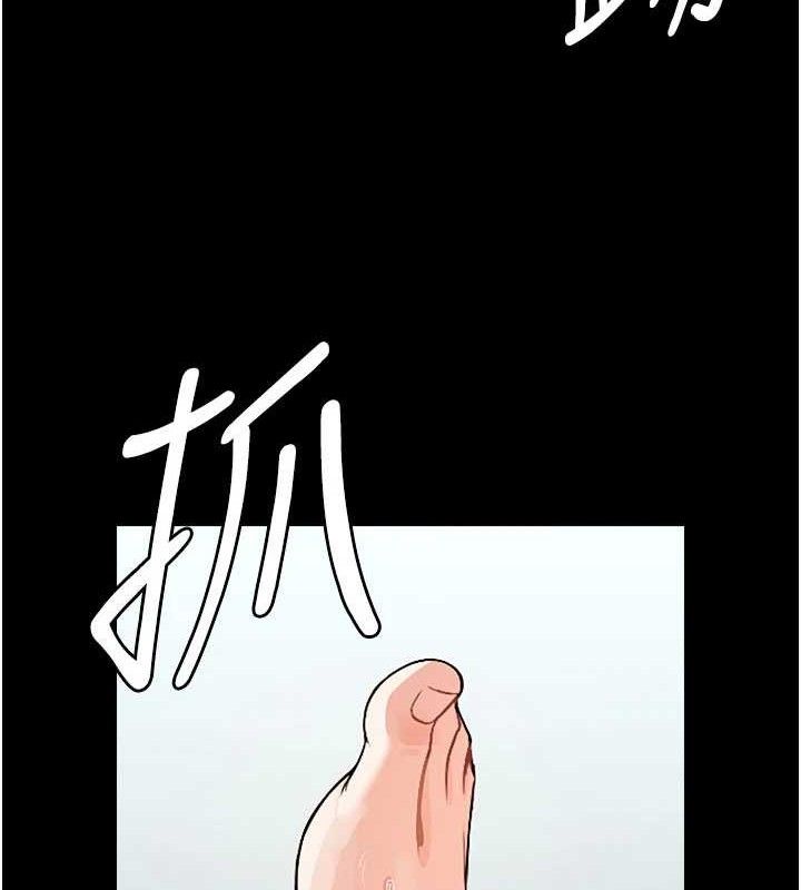 屍變家園:以身相許第3話-美味的處女鮑