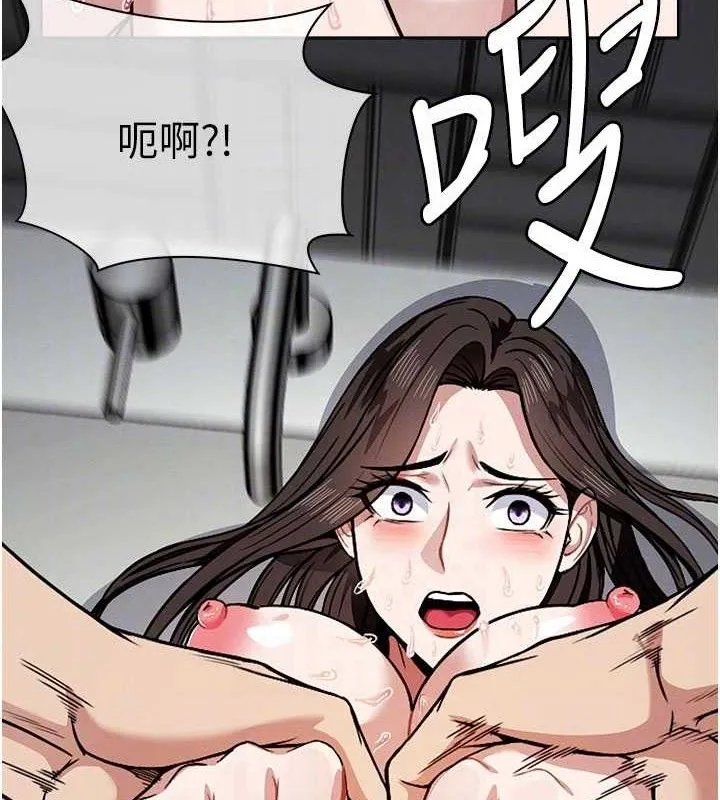 屍變家園:以身相許第3話-美味的處女鮑