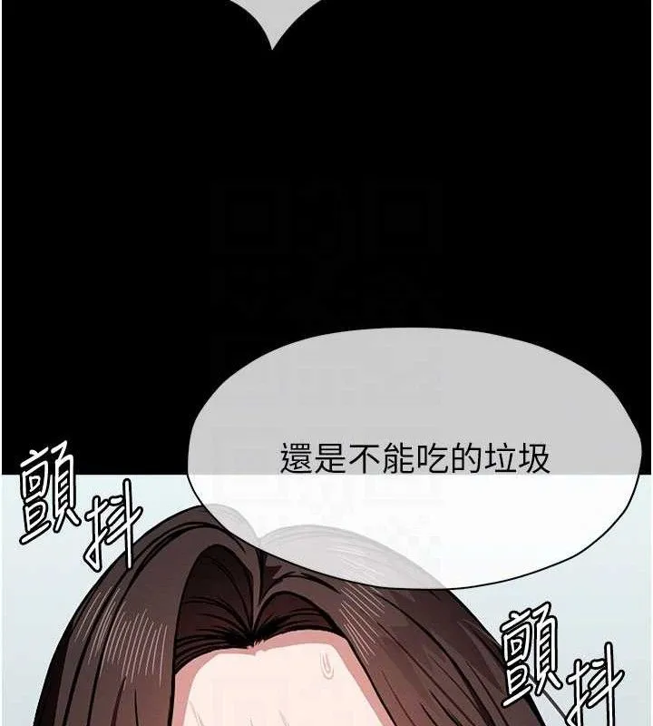 尸变家园:以身相许-第3話-美味的處女鮑 - 图片 44