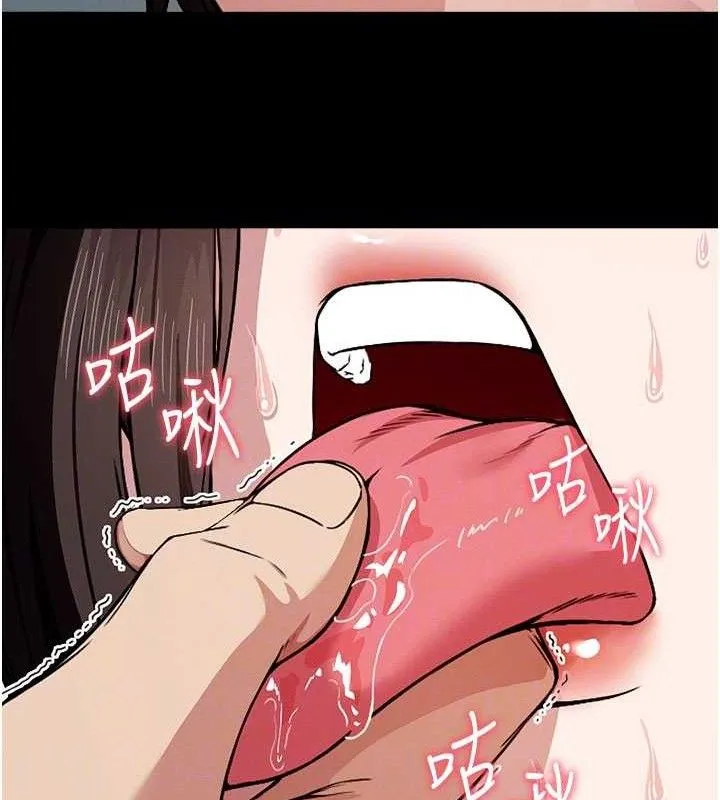 屍變家園:以身相許第3話-美味的處女鮑