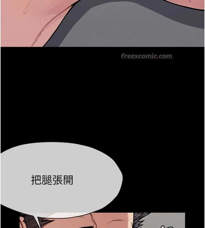 尸变家园:以身相许-第3話-美味的處女鮑 - 图片 56