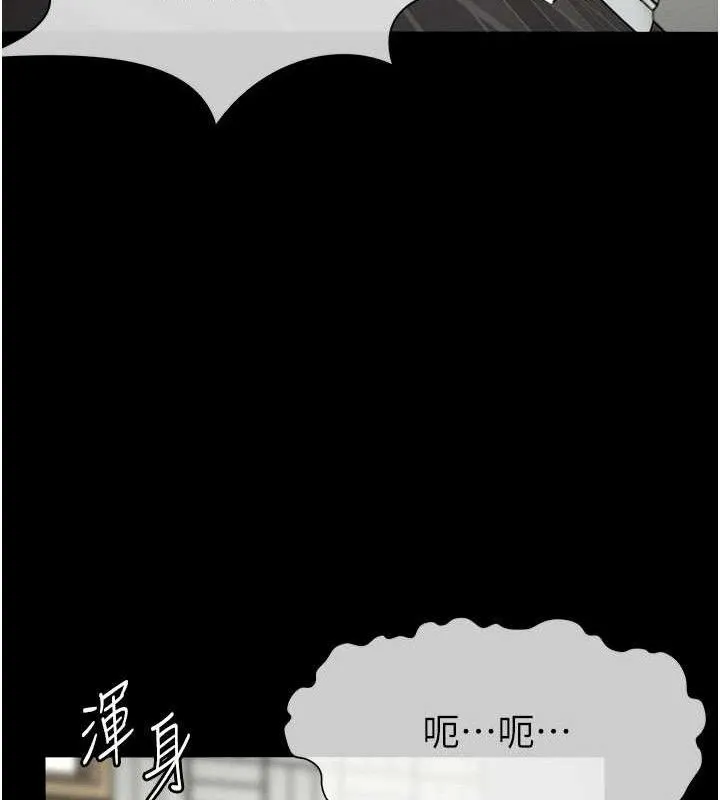 尸变家园:以身相许-第3話-美味的處女鮑 - 图片 65