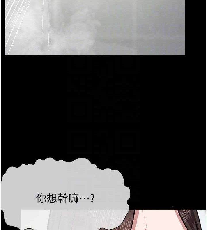 尸变家园:以身相许第3話-美味的處女鮑