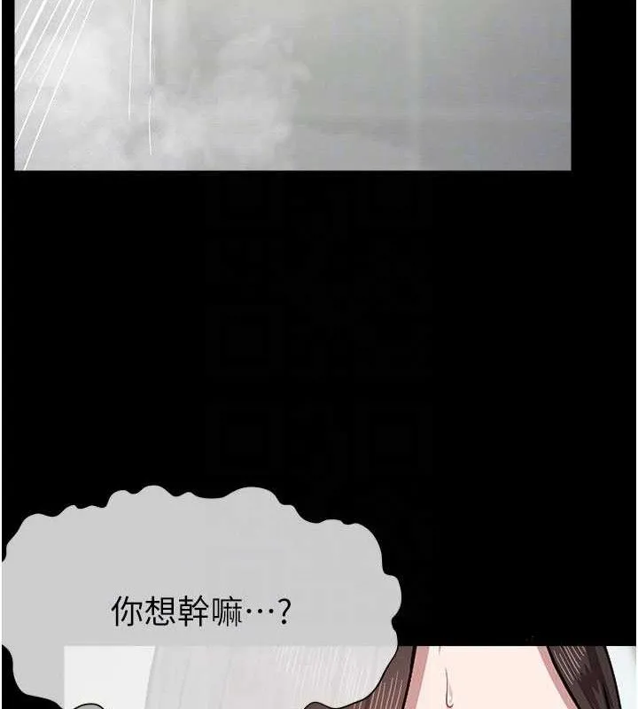 尸变家园:以身相许-第3話-美味的處女鮑 - 图片 72