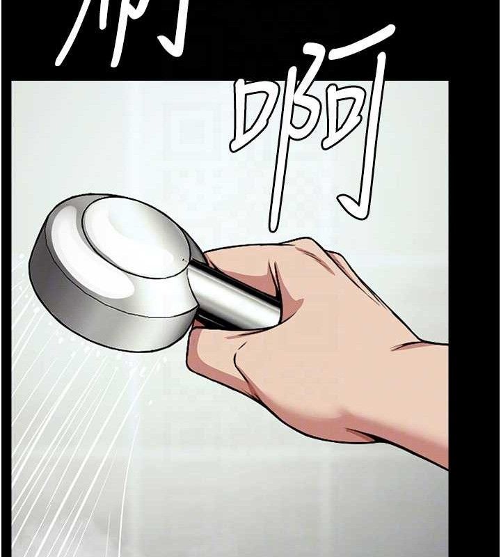 尸变家园:以身相许第3话-美味的处女鲍