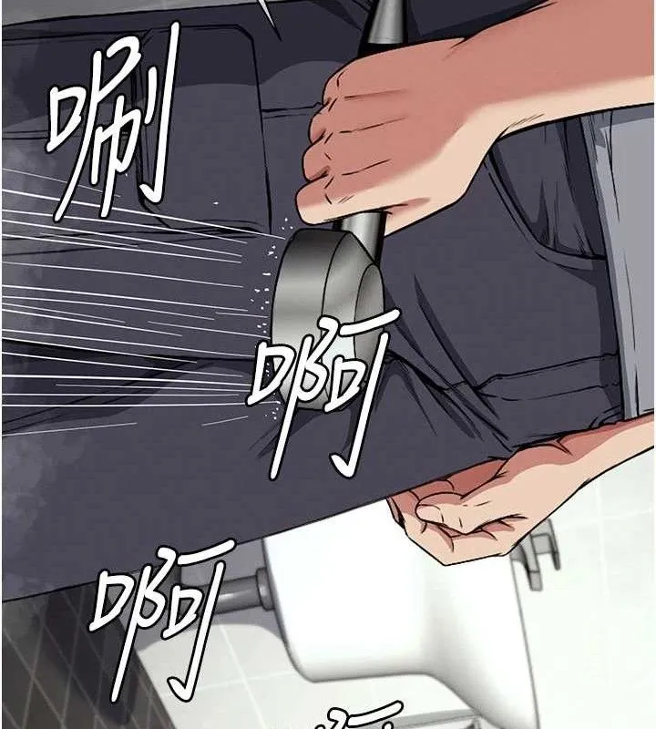 屍變家園:以身相許第3話-美味的處女鮑