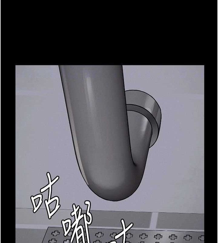 屍變家園:以身相許第3話-美味的處女鮑