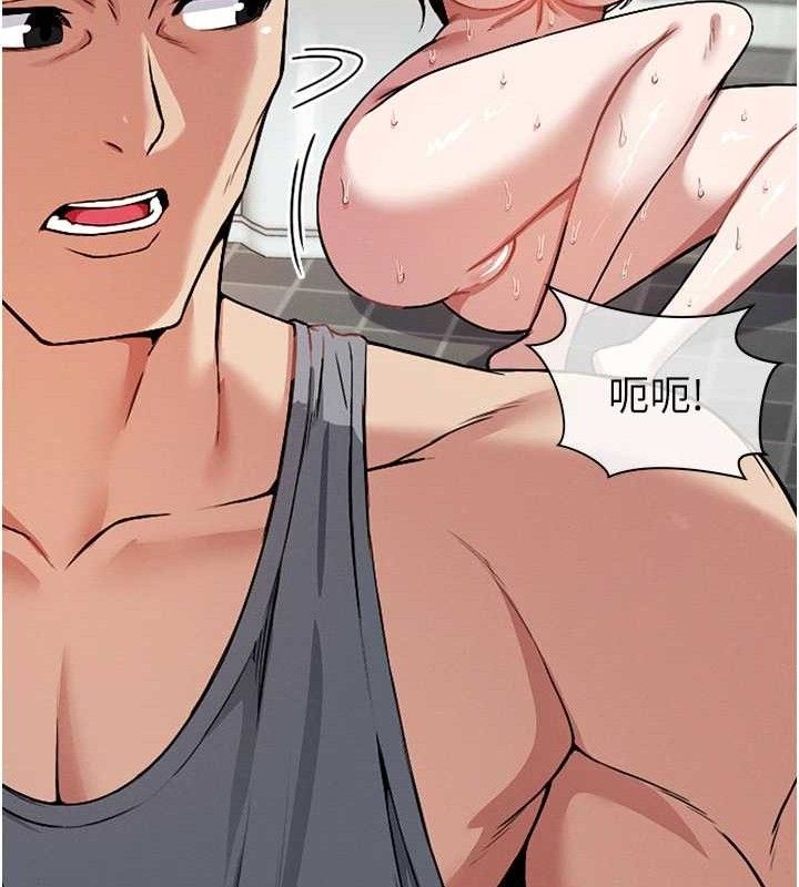 屍變家園:以身相許第3話-美味的處女鮑