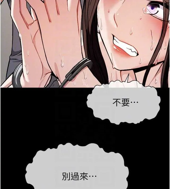 尸变家园:以身相许-第3話-美味的處女鮑 - 图片 94