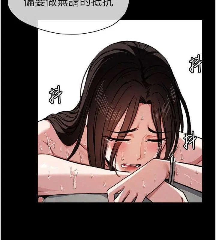 尸变家园:以身相许-第3話-美味的處女鮑 - 图片 90