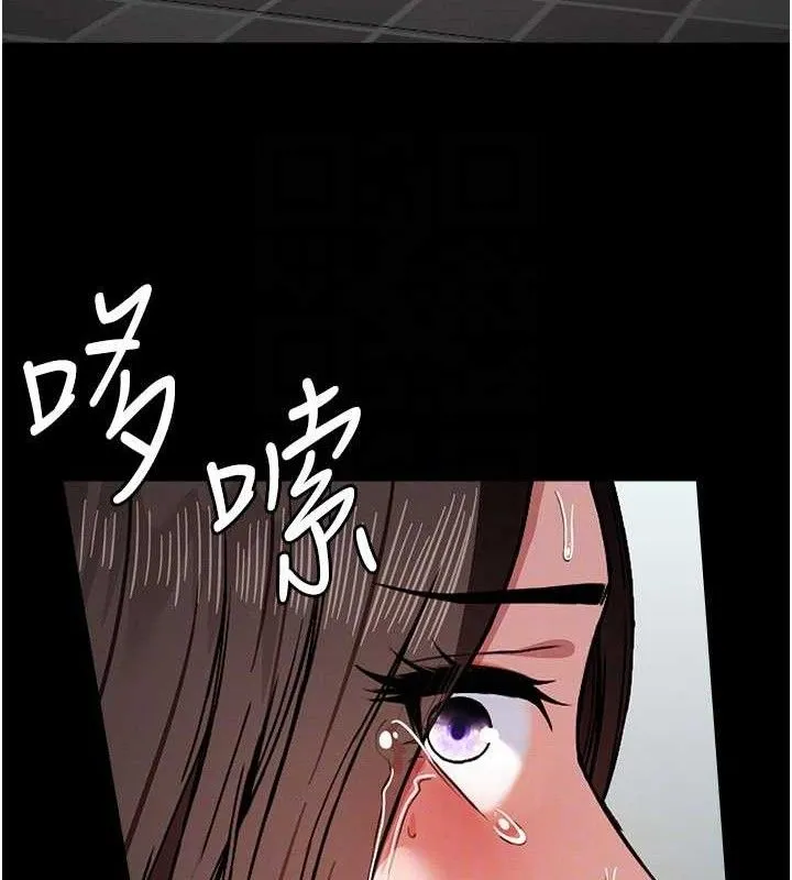 屍變家園:以身相許第3話-美味的處女鮑