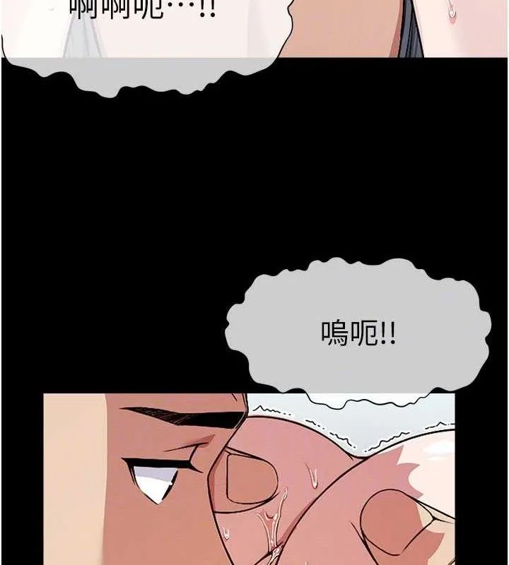 尸变家园:以身相许-第3話-美味的處女鮑 - 图片 108