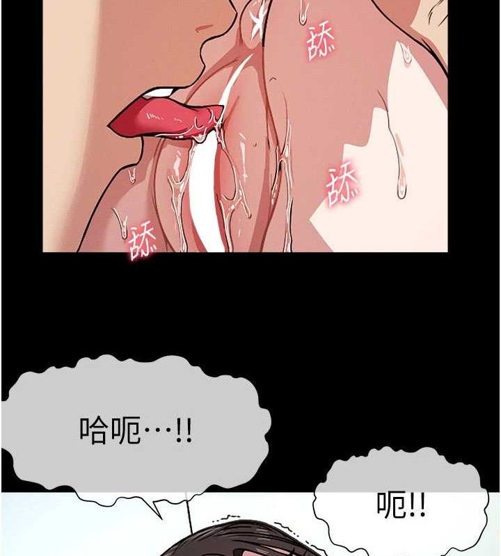 屍變家園:以身相許第3話-美味的處女鮑