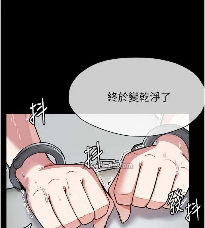 尸变家园:以身相许-第3話-美味的處女鮑 - 图片 112