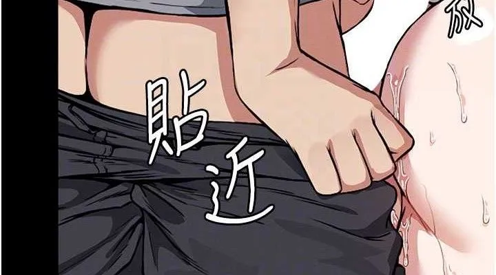 尸变家园:以身相许-第3話-美味的處女鮑 - 图片 114