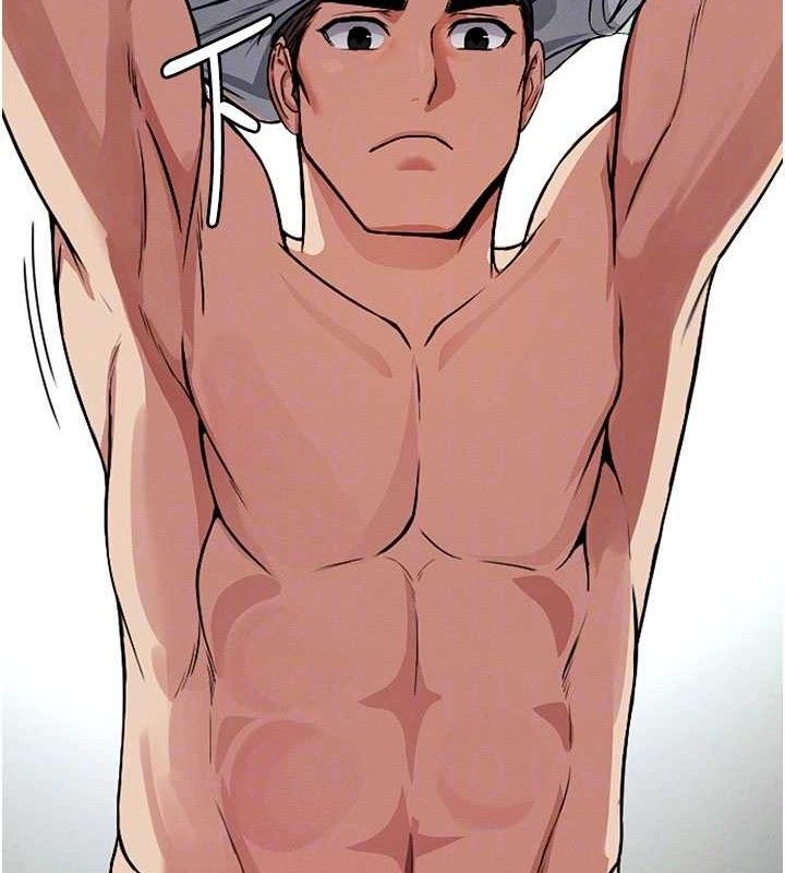 尸变家园:以身相许第3話-美味的處女鮑