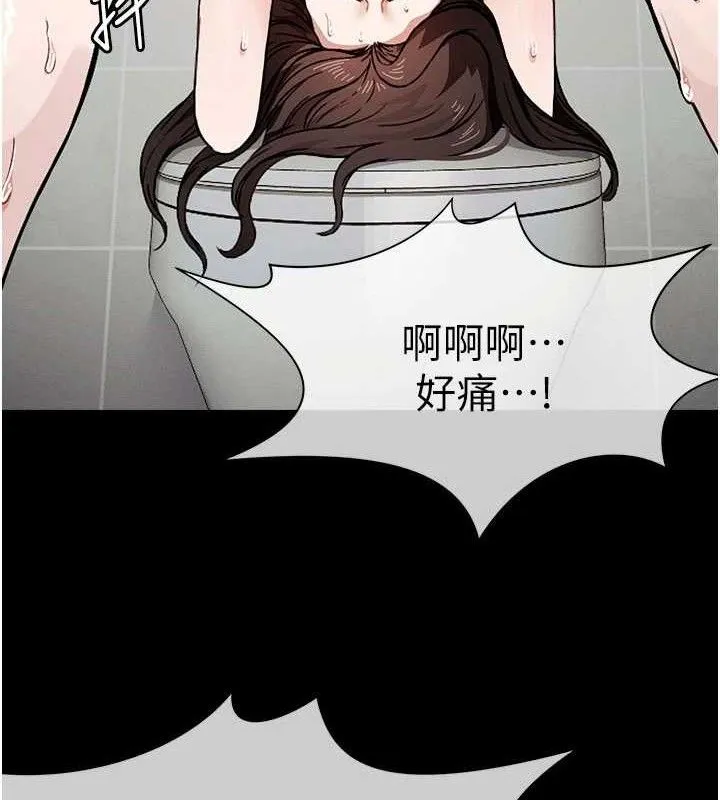 尸变家园:以身相许-第3話-美味的處女鮑 - 图片 130