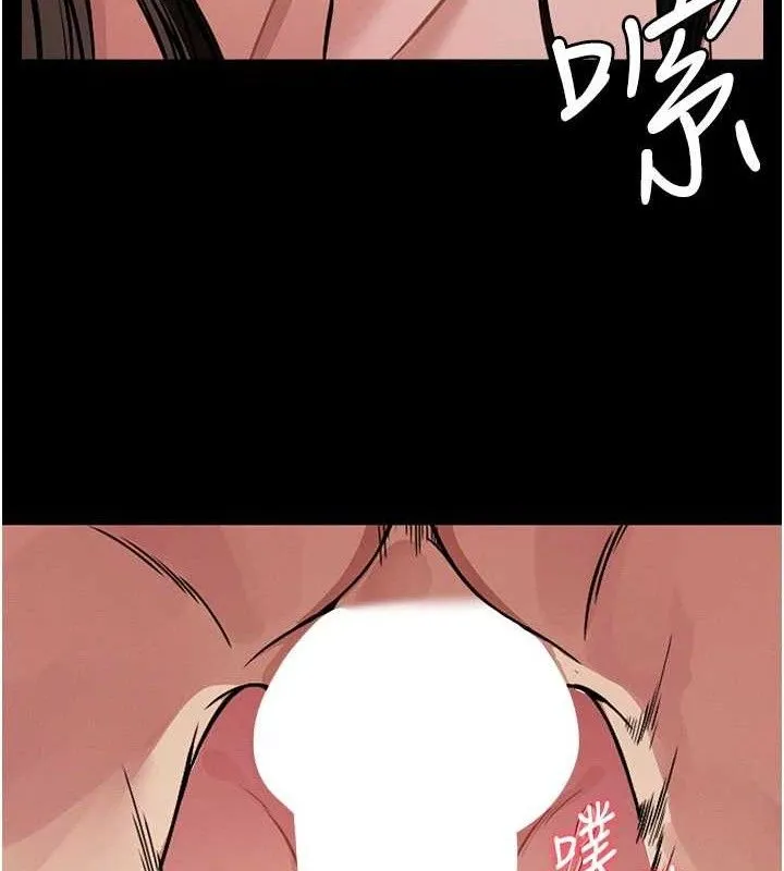 尸变家园:以身相许-第3話-美味的處女鮑 - 图片 128