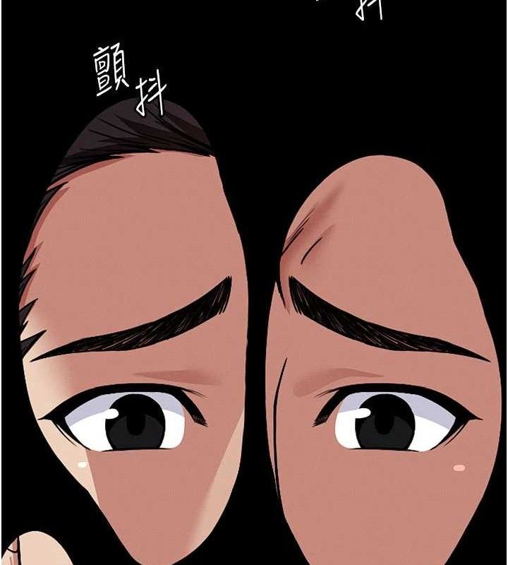 尸变家园:以身相许第3话-美味的处女鲍