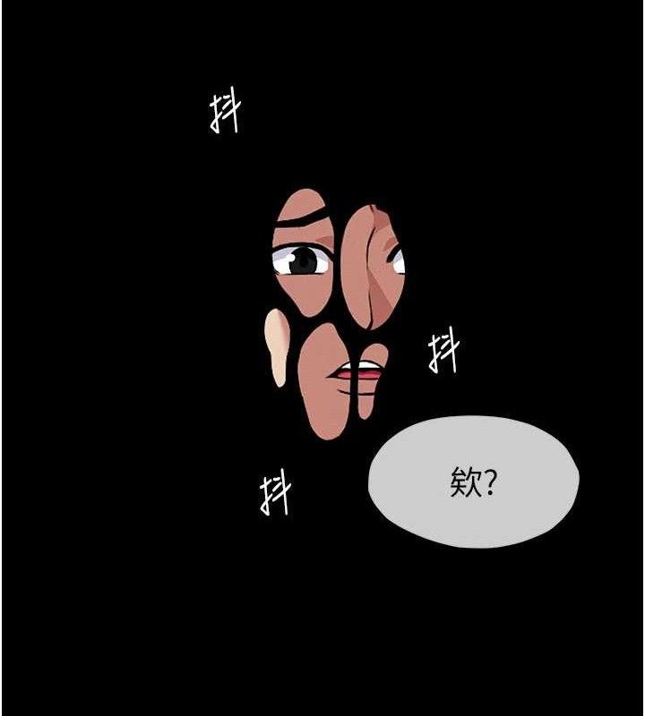 尸变家园:以身相许第3话-美味的处女鲍