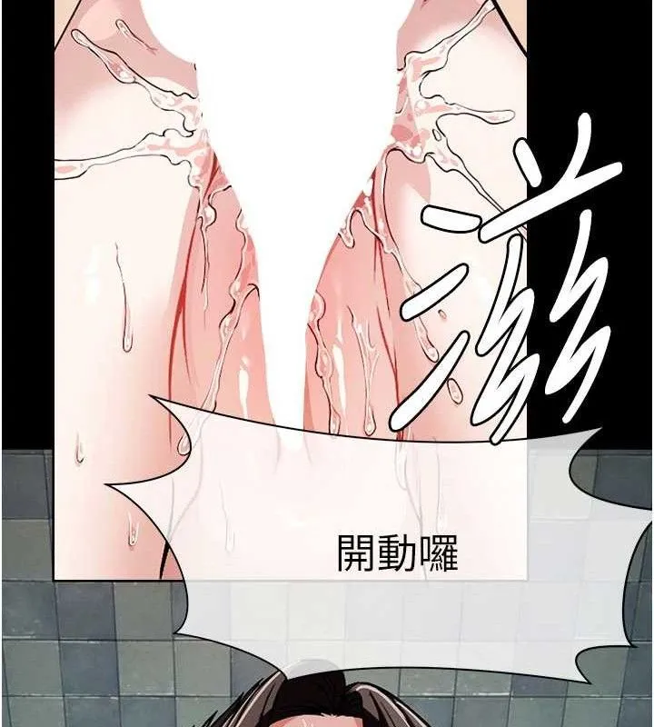 屍變家園:以身相許第3話-美味的處女鮑