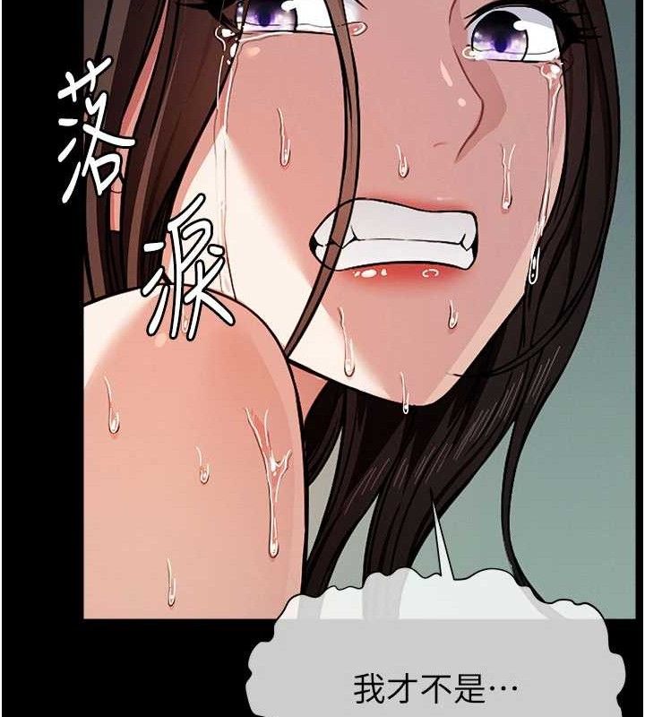 尸变家园:以身相许第3话-美味的处女鲍