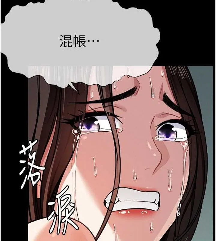 尸变家园:以身相许-第4話-拜託不要內射 - 图片 11
