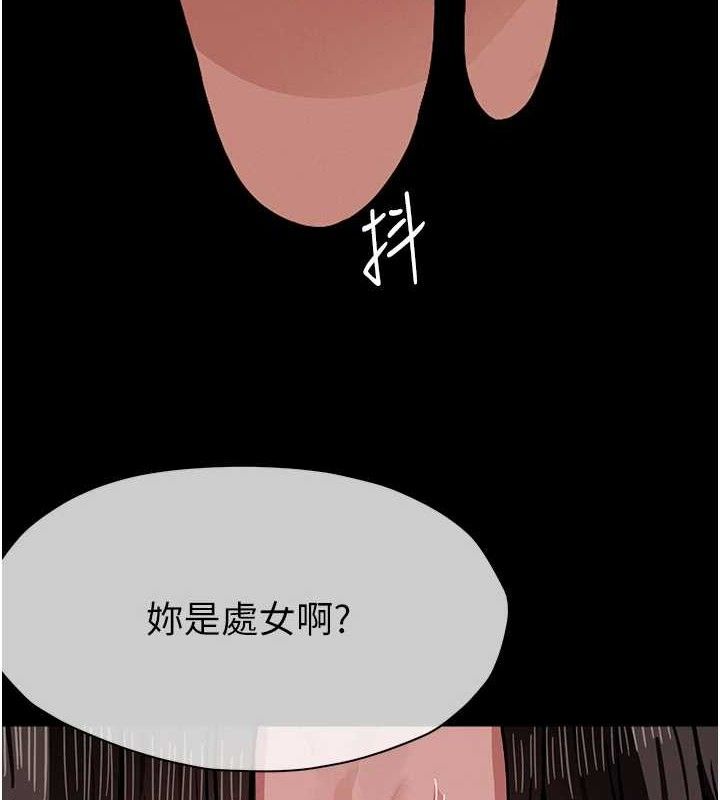 尸变家园:以身相许第4话-拜託不要内射