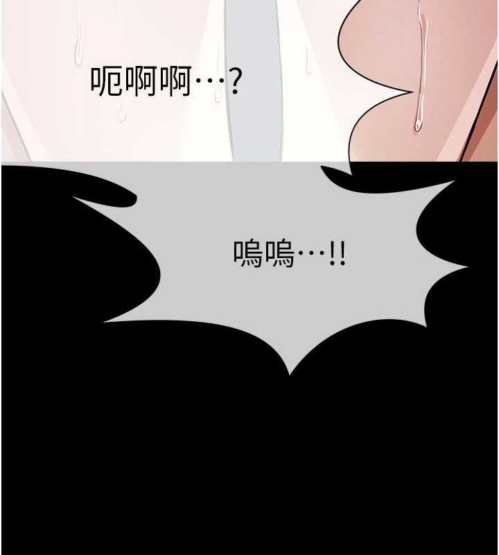 尸变家园:以身相许第4话-拜託不要内射