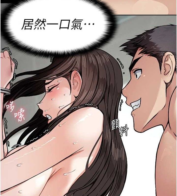 尸变家园:以身相许第4话-拜託不要内射