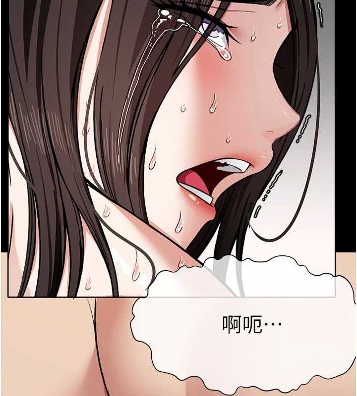 尸变家园:以身相许第4話-拜託不要內射