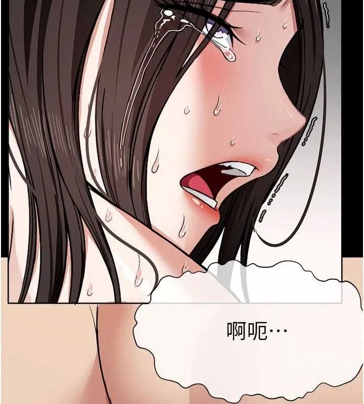 尸变家园:以身相许-第4話-拜託不要內射 - 图片 27
