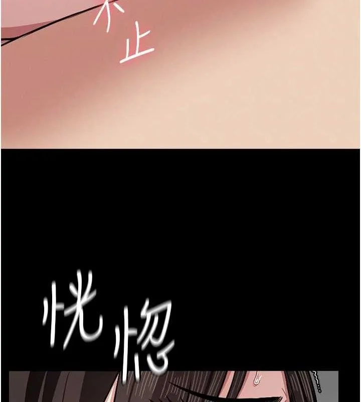 尸变家园:以身相许-第4話-拜託不要內射 - 图片 26